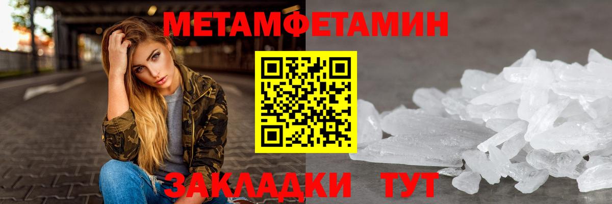 Россия  АМФ  Вход с VPN  АМФЕТАМИН VHQ  Амфетамин 