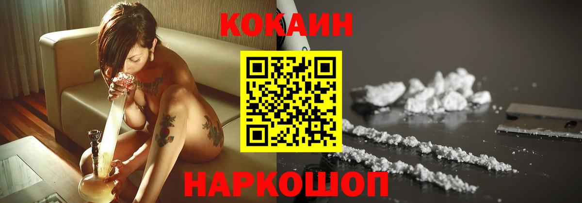 Кетамин Россия