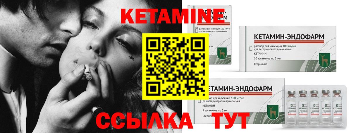 Россия  Кетамин VHQ  Вход с VPN 