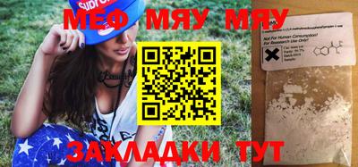 мдпв Нарткала