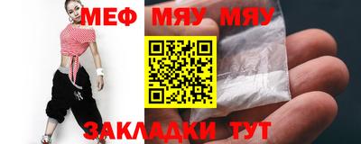 мдпв Нарткала