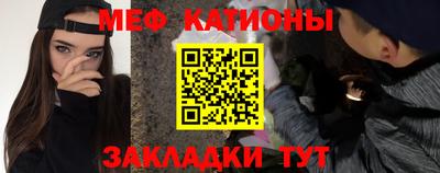 марихуана Наро-Фоминск