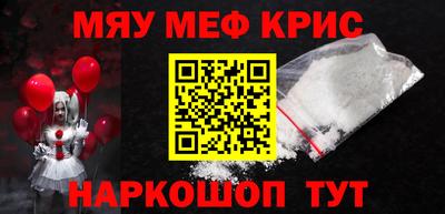 прущие грибы Нальчик