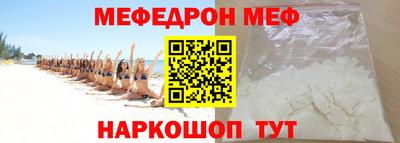 мдпв Нарткала
