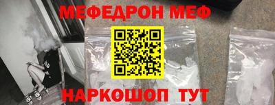 марихуана Наро-Фоминск