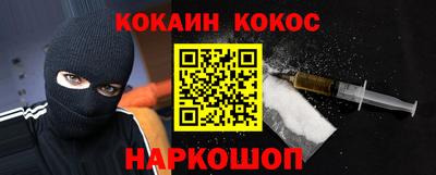 прущие грибы Нальчик