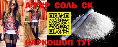 прущие грибы Нальчик