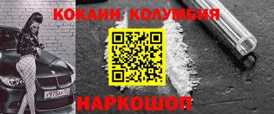 прущие грибы Нальчик