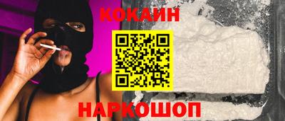 прущие грибы Нальчик