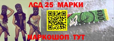 марихуана Наро-Фоминск