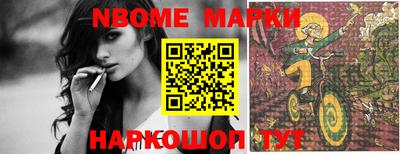 мдпв Нарткала