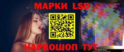 марихуана Наро-Фоминск