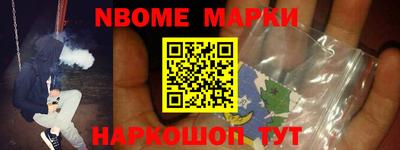 прущие грибы Нальчик