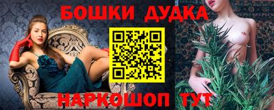 марихуана Наро-Фоминск