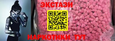 прущие грибы Нальчик