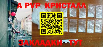 мдпв Нарткала