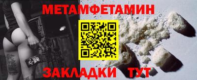 марихуана Наро-Фоминск