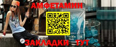 прущие грибы Нальчик