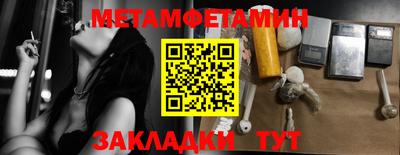 марихуана Наро-Фоминск