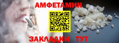 прущие грибы Нальчик