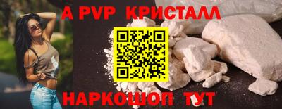 марихуана Наро-Фоминск