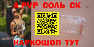 мдпв Нарткала