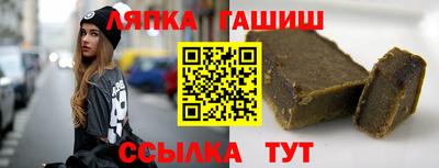 марихуана Наро-Фоминск