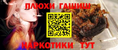 марихуана Наро-Фоминск