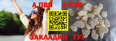 марихуана Наро-Фоминск