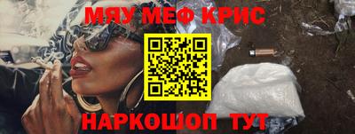 прущие грибы Нальчик