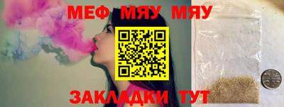 марихуана Наро-Фоминск