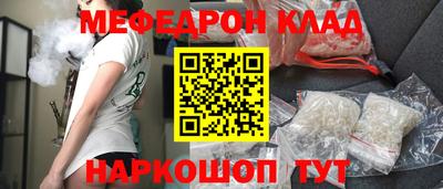 прущие грибы Нальчик