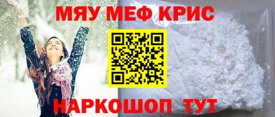 прущие грибы Нальчик