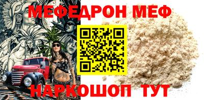 прущие грибы Нальчик