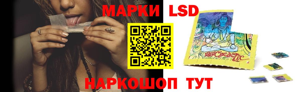 Россия  Меф кристаллы  Гашиш  Каннабис  Меф  Кокаин  Вход с VPN  Где продают наркотики? 