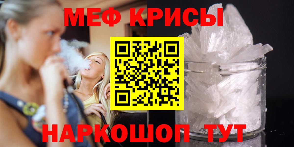 МЕФ  Россия